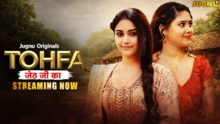 Tohfa Jugnu App Hindi Hot Web Series Episode 1-2