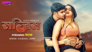 Sajis Vasna App Hindi Uncut Hot Short Film