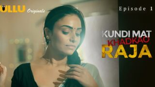 Kundi Mat Khadkao Raja Ullu Hindi Hot Web Series Ep 1