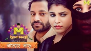 Jordaar Joru 2024 Mastram Hindi Porn Web Series Ep 1